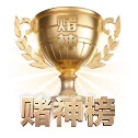 五洲驻点