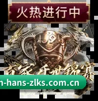 动态阵型还原